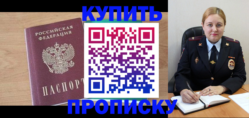 регистрация для школы в Лагани